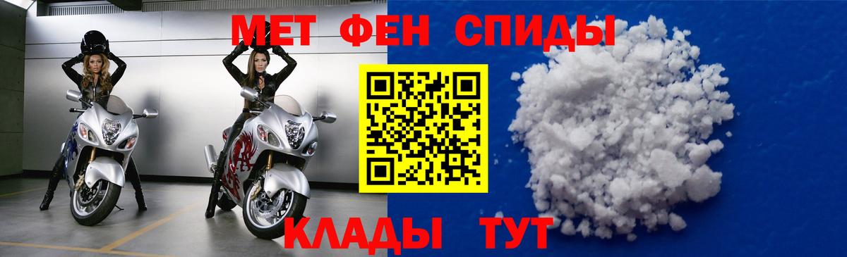 АМФЕТАМИН Розовый  АМФ  Лесосибирск  Вход с VPN 
