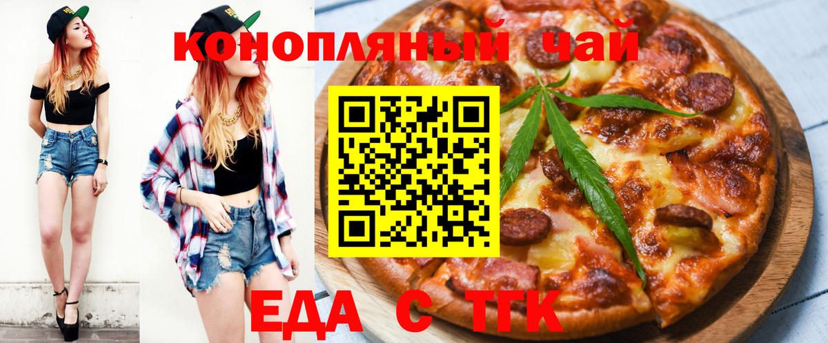 Canna-Cookies марихуана  Вход с VPN  Лесосибирск 