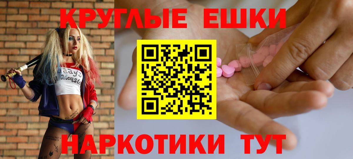 Ecstasy XTC  ЭКСТАЗИ  Вход с VPN  Лесосибирск  ЭКСТАЗИ VHQ 