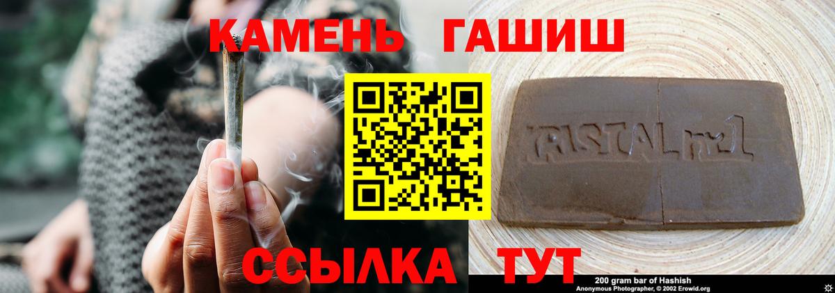 ГАШИШ 40% ТГК Лесосибирск