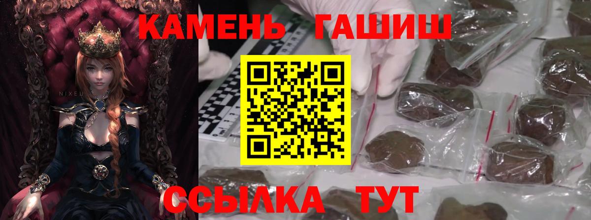 Гашиш индика сатива  Вход с VPN  ГАШИШ VHQ  Лесосибирск 