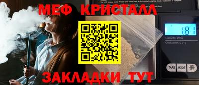 мескалин Будённовск