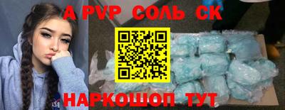 мескалин Будённовск