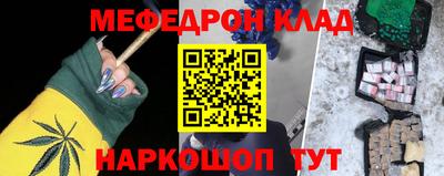 мескалин Будённовск