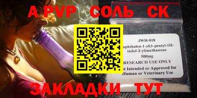 мескалин Будённовск