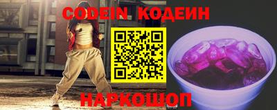 мескалин Будённовск