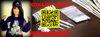 мескалин Будённовск