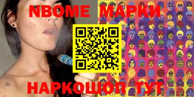 мескалин Будённовск