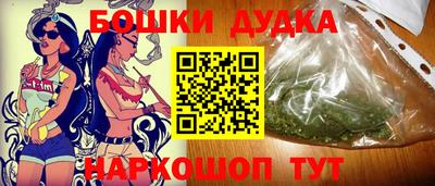 дистиллят марихуана Бузулук