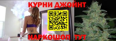 дистиллят марихуана Бузулук