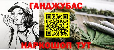 мескалин Будённовск