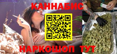 дистиллят марихуана Бузулук