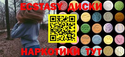 дистиллят марихуана Бузулук