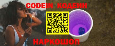 мескалин Будённовск