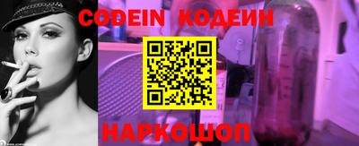 мескалин Будённовск
