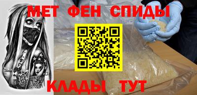 мескалин Будённовск