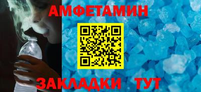 мескалин Будённовск