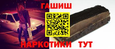 мескалин Будённовск