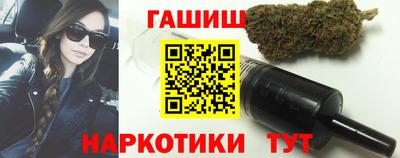 дистиллят марихуана Бузулук