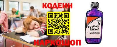 мескалин Будённовск