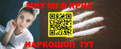 мескалин Будённовск
