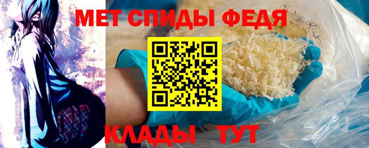 Метамфетамин винт  Вход с VPN  МЕТАМФЕТАМИН  Лесосибирск 