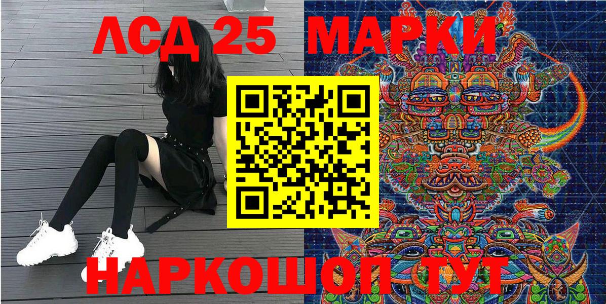 Марки N-bome 1,5мг Лесосибирск