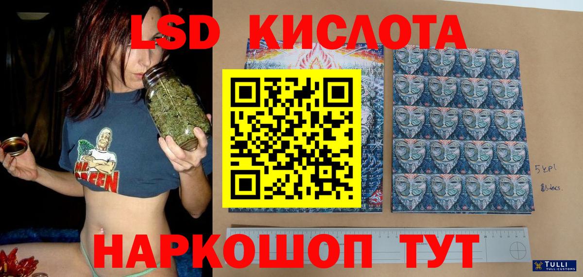 Марки NBOMe 1,5мг  Наркотические марки  Лесосибирск  Вход с VPN 