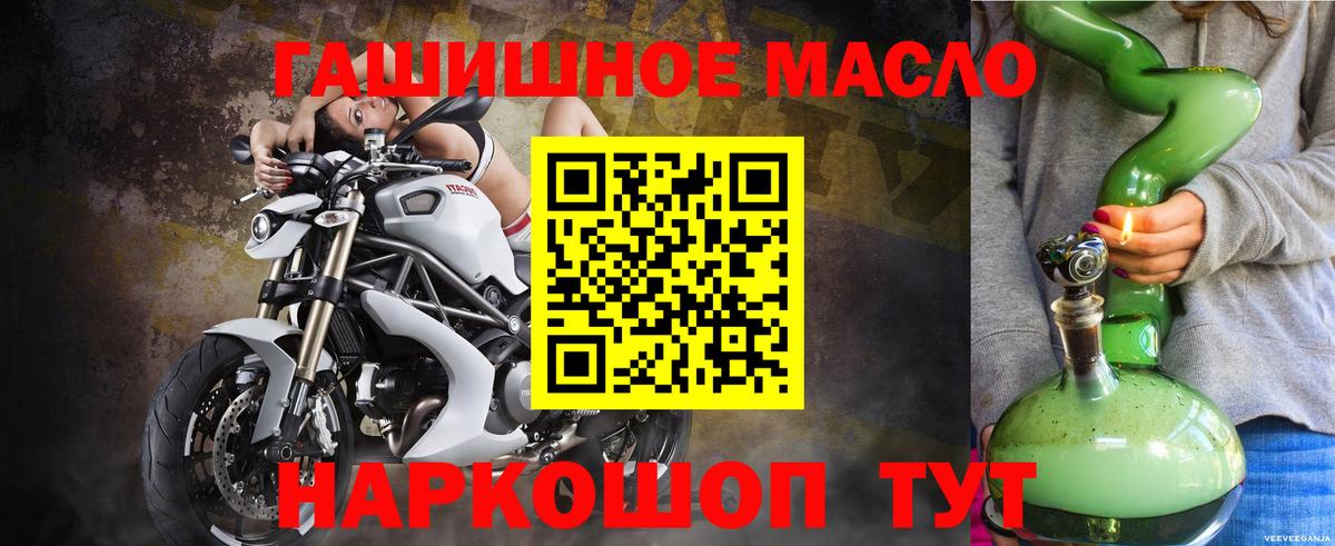 ТГК вейп с тгк  Дистиллят ТГК гашишное масло  Вход с VPN  Лесосибирск 