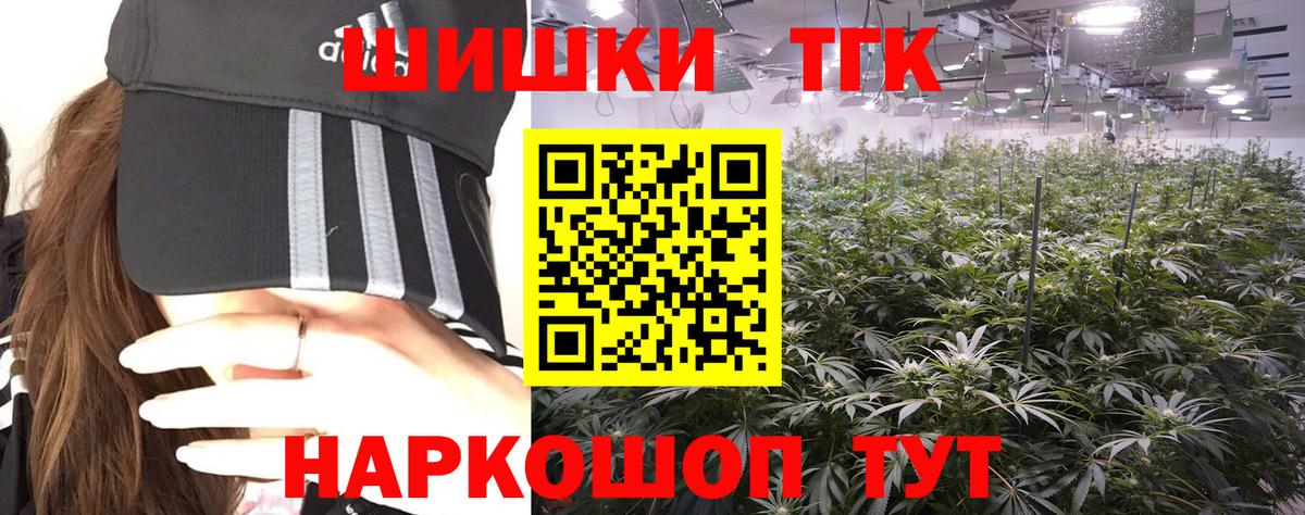 Бошки марихуана White Widow Лесосибирск